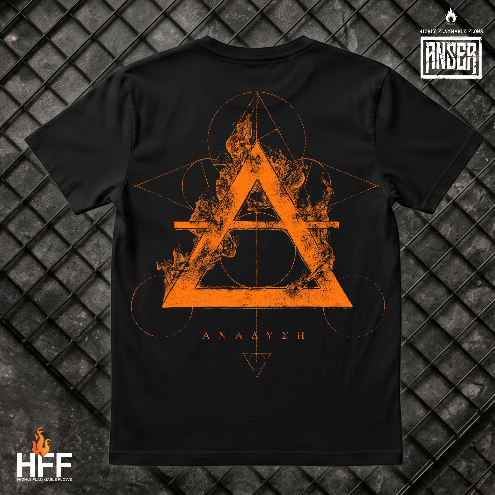 "Αναδυση" t-shirt