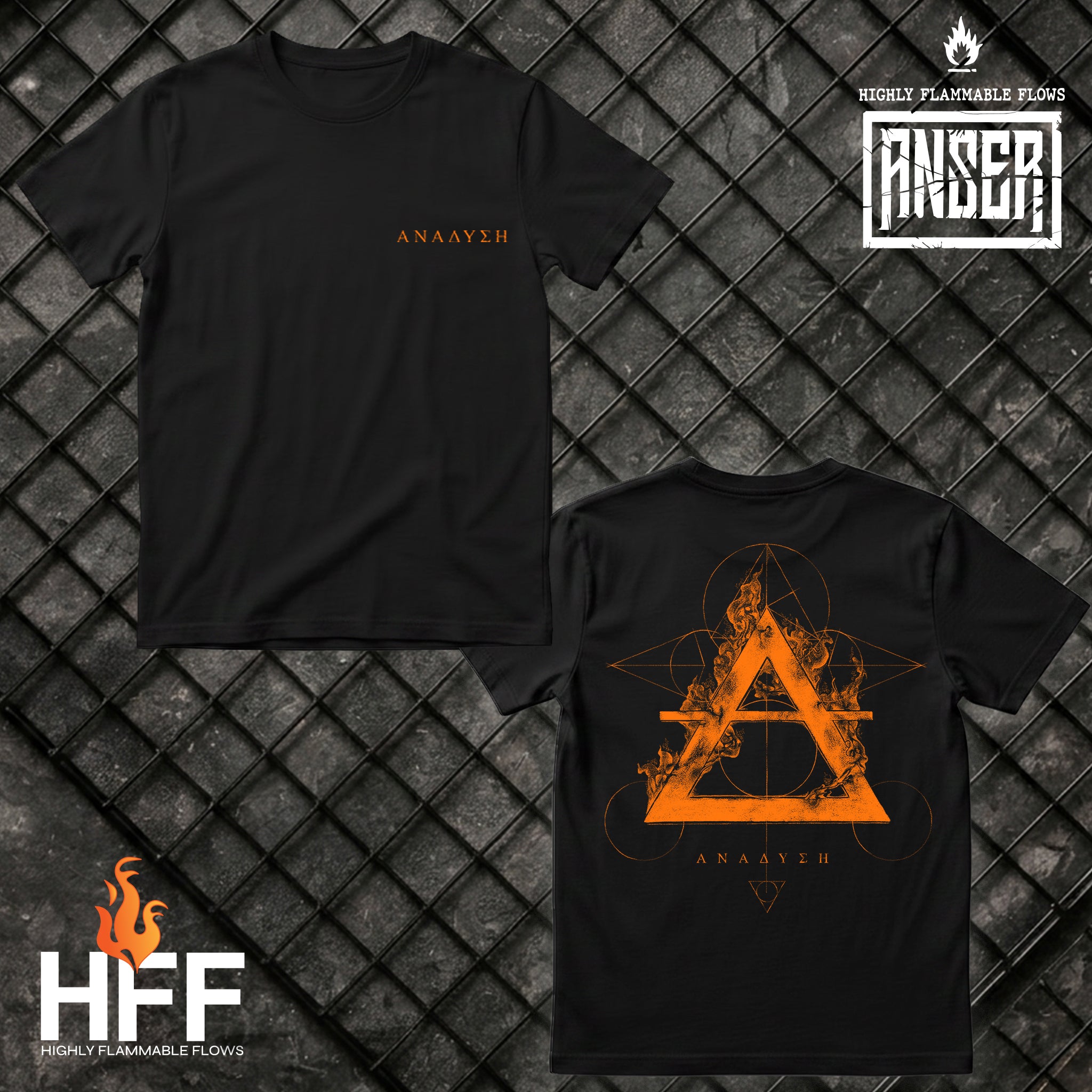 "Αναδυση" t-shirt