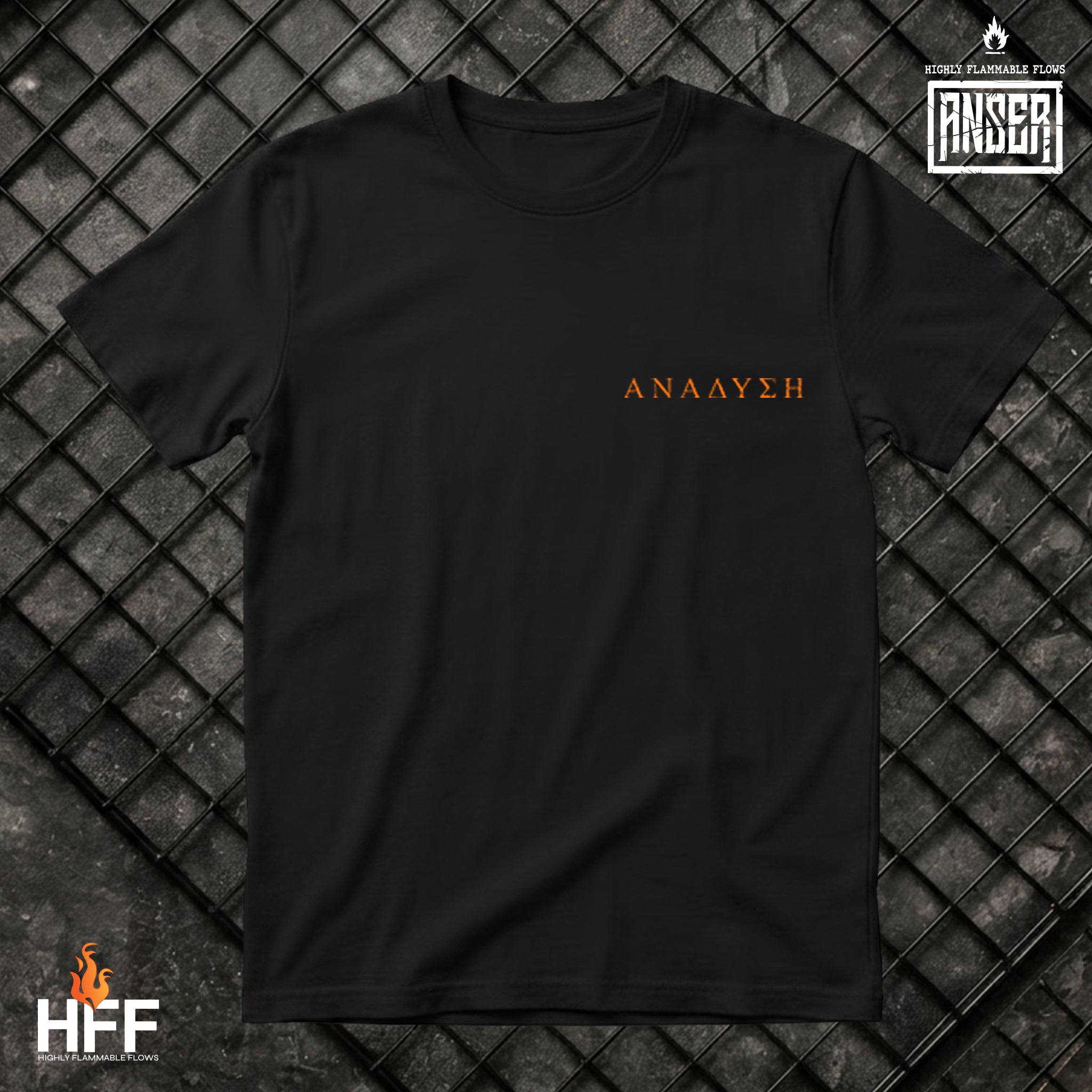 "Αναδυση" t-shirt