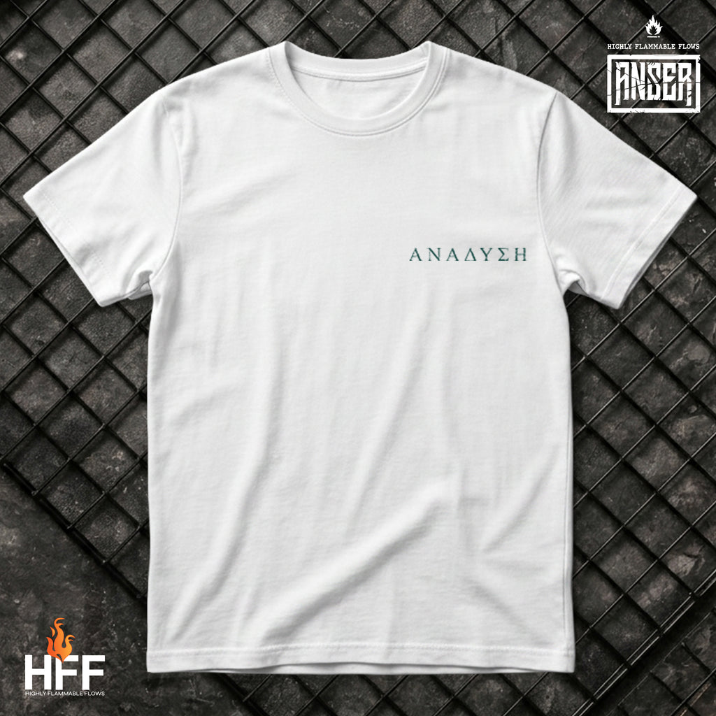 "Αναδυση" white t-shirt restock